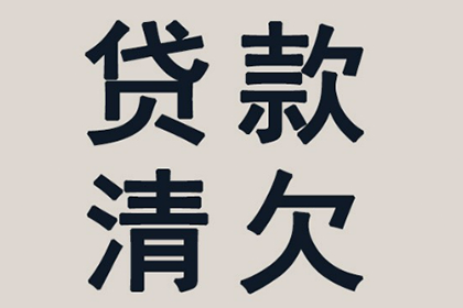 信用卡贷款5万年利息是多少？